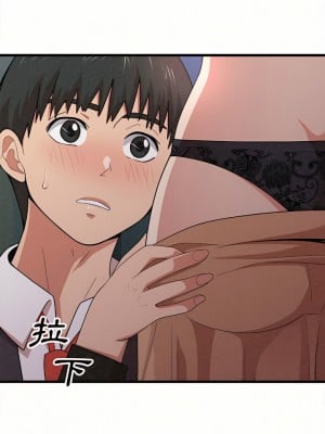 姊姊都哈我 7-8話_07_17