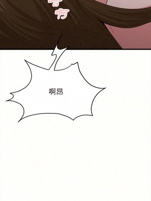 姊姊都哈我 7-8話_08_33