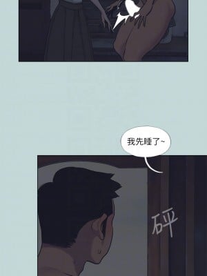 縱夏夜之夢 91話_91_10