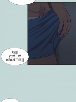 縱夏夜之夢 91話_91_07