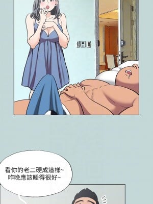 縱夏夜之夢 91話_91_04