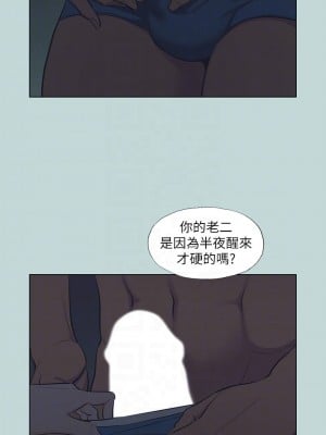 縱夏夜之夢 91話_91_08