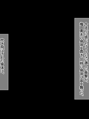 [ONEONE1] 魔物孕みアイドルアイカ 種付け交尾部屋に強制転送 絶倫オジさんたちと魔物に輪姦され妊娠出産アクメ墜ち_003