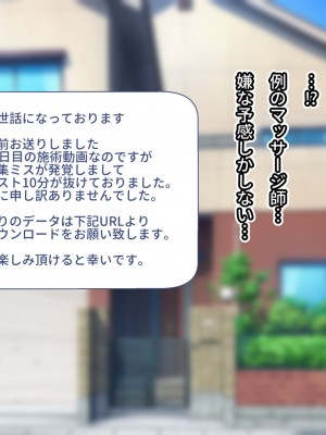 [はらぺこ定食] ご無沙汰北欧美人妻に性感マッサージを！軽い寝取らせのはずが…_119