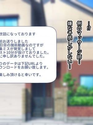 [はらぺこ定食] ご無沙汰北欧美人妻に性感マッサージを！軽い寝取らせのはずが…_308