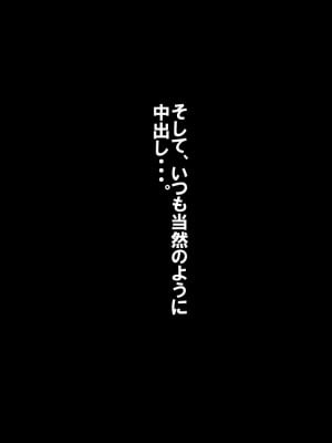 [クラムボン (ベンゾウ)] 手篭女っ!？-汚じさんに手篭めにされちゃうJ○二人組ー_180