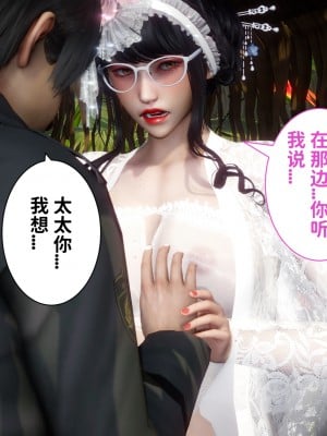 [唐] 迷糊的兒子（爸媽的結婚紀念日）_0185