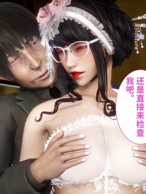 [唐] 迷糊的兒子（爸媽的結婚紀念日）_0231