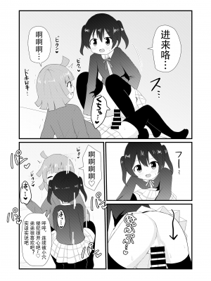 [さがみおきば (さがみゆき)] お姉ちゃん達に女装コスプレさせられて犯されちゃう弟くんの話2 [中国翻訳]_22