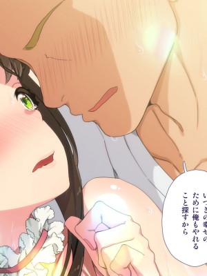 [ぱぱいや・みるく (じゅでぃす)] まおなほ -後編- 魔王を目指す義弟が俺の生オナホになったワケ_0713