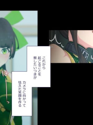 [ぱぱいや・みるく (じゅでぃす)] まおなほ -後編- 魔王を目指す義弟が俺の生オナホになったワケ_0346