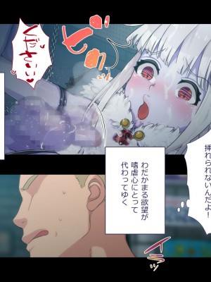 [ぱぱいや・みるく (じゅでぃす)] まおなほ -後編- 魔王を目指す義弟が俺の生オナホになったワケ_0641