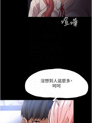 癡漢成癮 9-10話_10_08