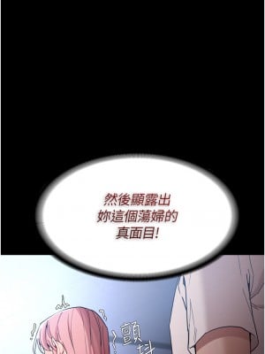 癡漢成癮 9-10話_10_02