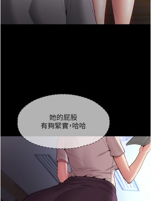 癡漢成癮 9-10話_10_17