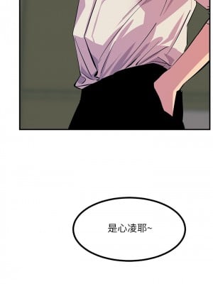 觸電大師 18-19話_18_51