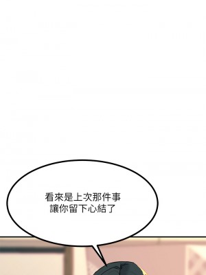 觸電大師 18-19話_19_27