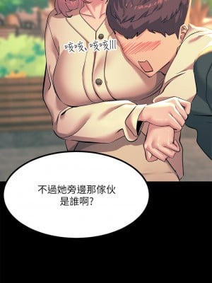 觸電大師 18-19話_19_11