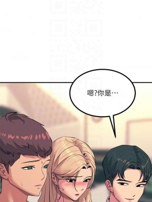 觸電大師 18-19話_19_08