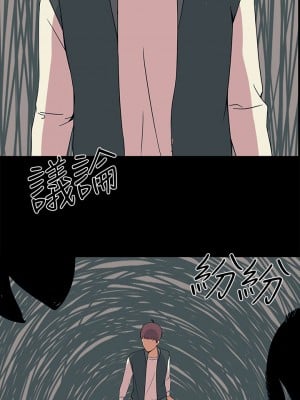 觸電大師 18-19話_19_23