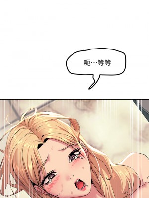 觸電大師 18-19話_18_17