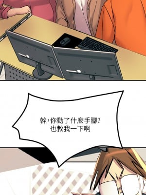 觸電大師 18-19話_18_41