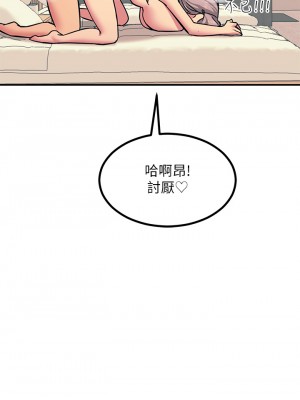 觸電大師 18-19話_19_47