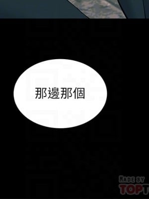 觸電大師 18-19話_19_10