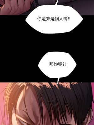 傀儡 247-248話_248_15