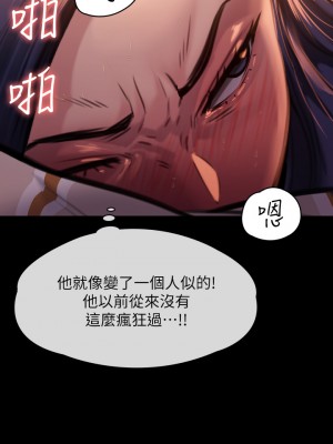 傀儡 247-248話_248_24