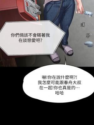 傀儡 247-248話_248_54