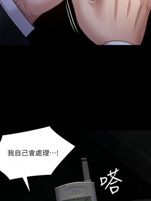 傀儡 247-248話_247_57