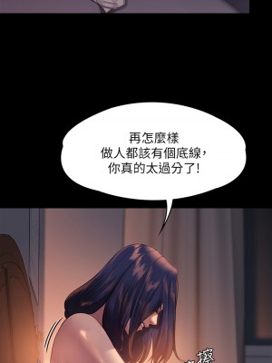 傀儡 247-248話_248_30