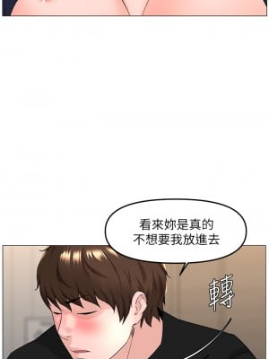 樓上的網美 61-62話_62_25