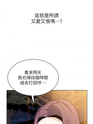 賣豆腐的母女們 34-35話_35_26