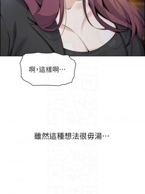 賣豆腐的母女們 34-35話_35_14