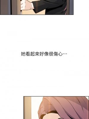 賣豆腐的母女們 34-35話_35_19