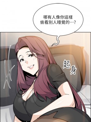 賣豆腐的母女們 34-35話_35_45