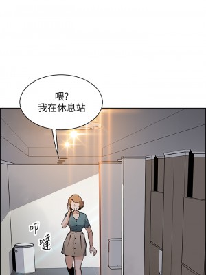 賣豆腐的母女們 34-35話_34_23