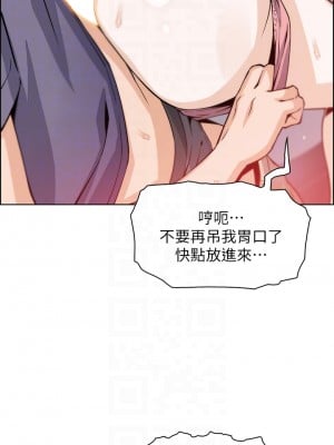 賣豆腐的母女們 34-35話_34_18