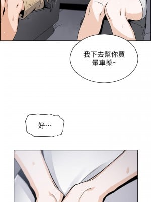 賣豆腐的母女們 34-35話_34_07