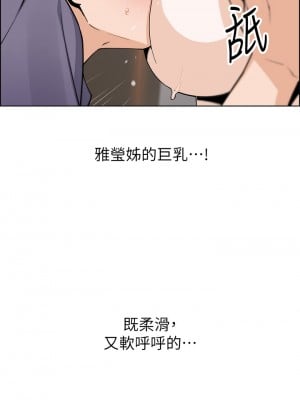 賣豆腐的母女們 34-35話_34_15