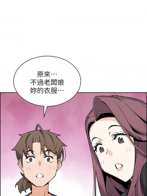 賣豆腐的母女們 34-35話_35_13