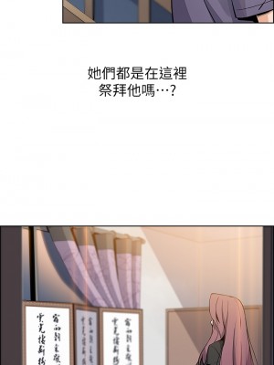 賣豆腐的母女們 34-35話_35_17