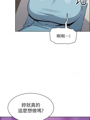 賣豆腐的母女們 34-35話_34_13