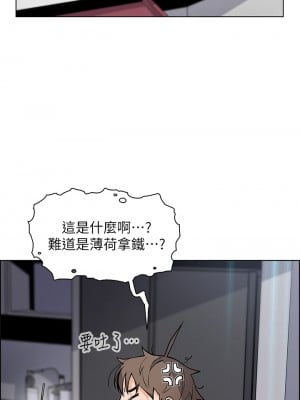 賣豆腐的母女們 34-35話_35_36