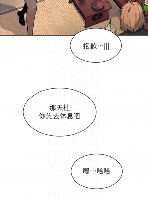 賣豆腐的母女們 34-35話_35_16