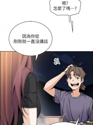 賣豆腐的母女們 34-35話_35_32