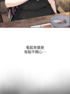 賣豆腐的母女們 34-35話_35_23