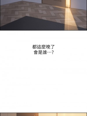 賣豆腐的母女們 34-35話_35_38